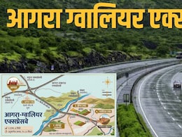 आगरा से ग्वालियर 75 मिनट में, 4 घंटे में दिल्ली, UP से एमपी-राजस्थान को 88 किमी का नया एक्सप्रेसवे जोड़ेगा, जानें रूट