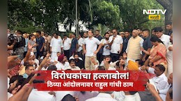 CJP Protest: मोदींच्या घराबाहेर राहुल- प्रियंकांचा ठिय्या! खरगे-पवार ही सहभागी, केंद्रीय मंत्री भेटीला आले अन्