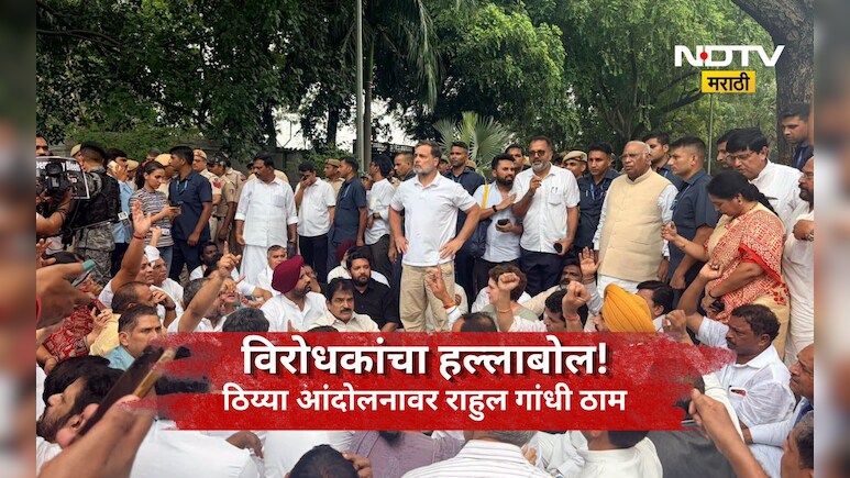 CJP Protest: मोदींच्या घराबाहेर राहुल- प्रियंकांचा ठिय्या! खरगे-पवार ही सहभागी, केंद्रीय मंत्री भेटीला आले अन्