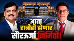 Nagpur News : आता रात्रीही होणार सौरऊर्जा निर्मिती! नागपूरच्या संशोधकांचा विज्ञानाच्या विश्वात क्रांतिकारी शोध