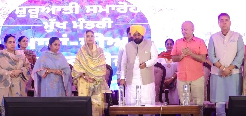 पंजाब में महिलाओं की बल्ले-बल्ले, मावां-धीयां सत्कार योजना लॉन्च, खाते में पहुंचे 4500 रुपये