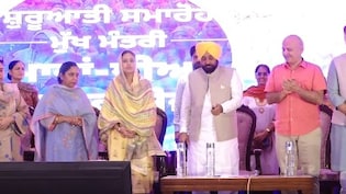 पंजाब में महिलाओं की बल्ले-बल्ले, मावां-धीयां सत्कार योजना लॉन्च, खाते में पहुंचे 4500 रुपये