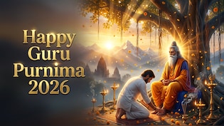 Happy Guru Purnima 2026: 75+ Wishes, Messages, Quotes, WhatsApp Status And Instagram Captions