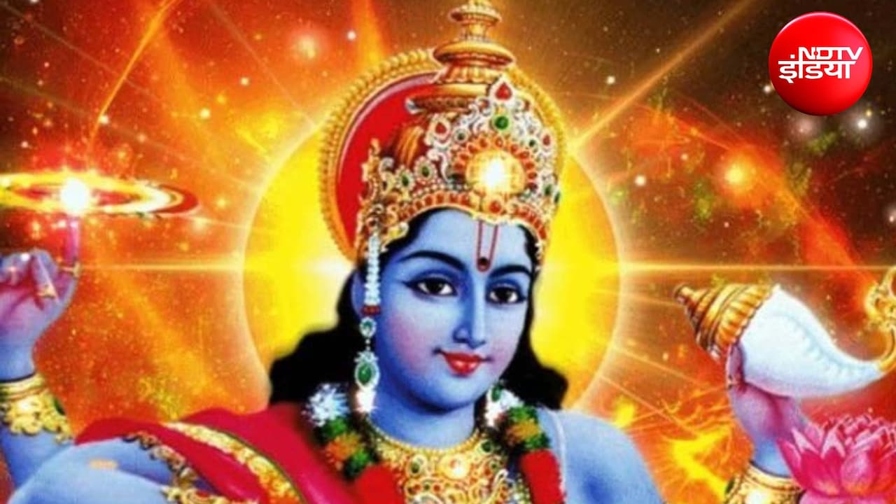 Guruwar ke Upay: गुरुवार को करें भगवान विष्णु को 108 नामों का जाप, करियर में होगी प्रगति, मिलेगा मान-सम्मान