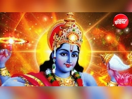 Guruwar ke Upay: गुरुवार को करें भगवान विष्णु को 108 नामों का जाप, करियर में होगी प्रगति, मिलेगा मान-सम्मान