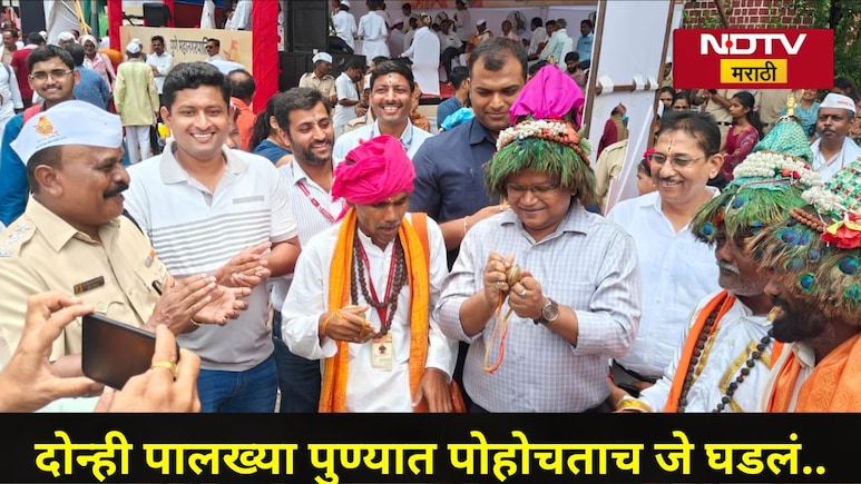 Pune News: विठ्ठल नामाच्या गजरात पालख्या पुण्यात दाखल, आयुक्तांच्या एका कृतीनं सर्व वारकरी झाले खुश, Video