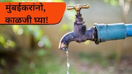 Mumbai Water Supply: मुंबईकरांचे आरोग्य धोक्यात! BMCकडून महत्त्वाचं आवाहन; नेमकी काय काळजी घ्याल?
