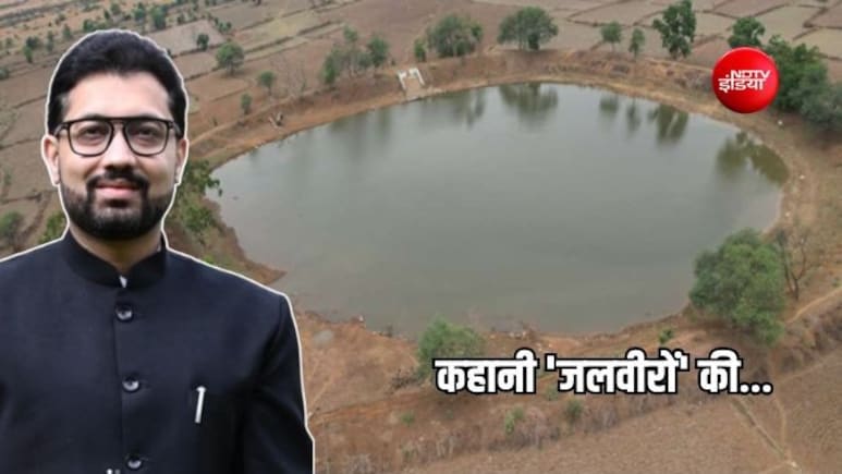 कौन हैं 31 करोड़ लीटर बारिश का पानी बचाने वाले जलवीर, ग्रामीणों का मिला साथ, 15 दिन में बदली तस्वीर