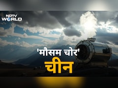 'वेदर वॉर' का खतरा? मौसम पर कब्जे की दौड़ से बढ़ी दुनिया की चिंता; चीन ने तो हद ही कर दी है