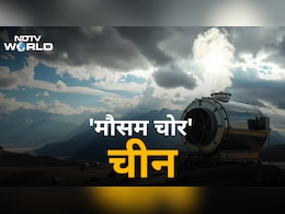'वेदर वॉर' का खतरा? मौसम पर कब्जे की दौड़ से बढ़ी दुनिया की चिंता; चीन ने तो हद ही कर दी है
