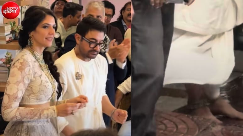 आमिर खान तीसरी बार बने दूल्हा तो पांव में सजी थी मोटी पायल, देखकर लोग बोले कोई रिवाज है क्या?