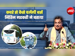 न पेट्रोल, न डीजल, न CNG... दिल्&zwj;ली में 'कचरे' से चलेंगी बसें, नितिन गडकरी बोले- मेरा कहा गलत हुआ क्&zwj;या!