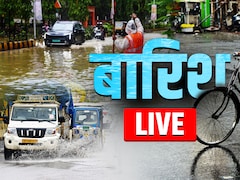 Weather Today LIVE Updates: दिल्ली-NCR पर अगले तीन घंटे भारी, मौसम विभाग ने जारी कर दिया रेड अलर्ट, अपडेट्स