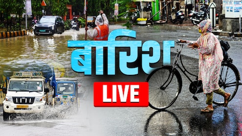 Weather Today LIVE Updates: दिल्ली-NCR पर अगले तीन घंटे भारी, मौसम विभाग ने जारी कर दिया रेड अलर्ट, अपडेट्स