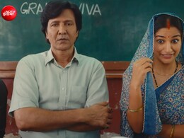 आदर्श बाल विद्यालय का ट्रेलर, नियमों की उड़ी धज्जियां, स्कूल का बुरा हाल, फैंस कहेंगे- पंचायत, ग्राम चिकित्सालय फेल