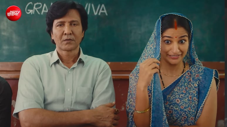 प्राइम वीडियो का आदर्श बाल विद्यालय का आया ट्रेलर, न परफेक्ट नियम, न लोग स्कूल का ऐसा हाल, फैंस कहेंगे- पंचायत, ग्राम चिकित्सालय फेल &nbsp;