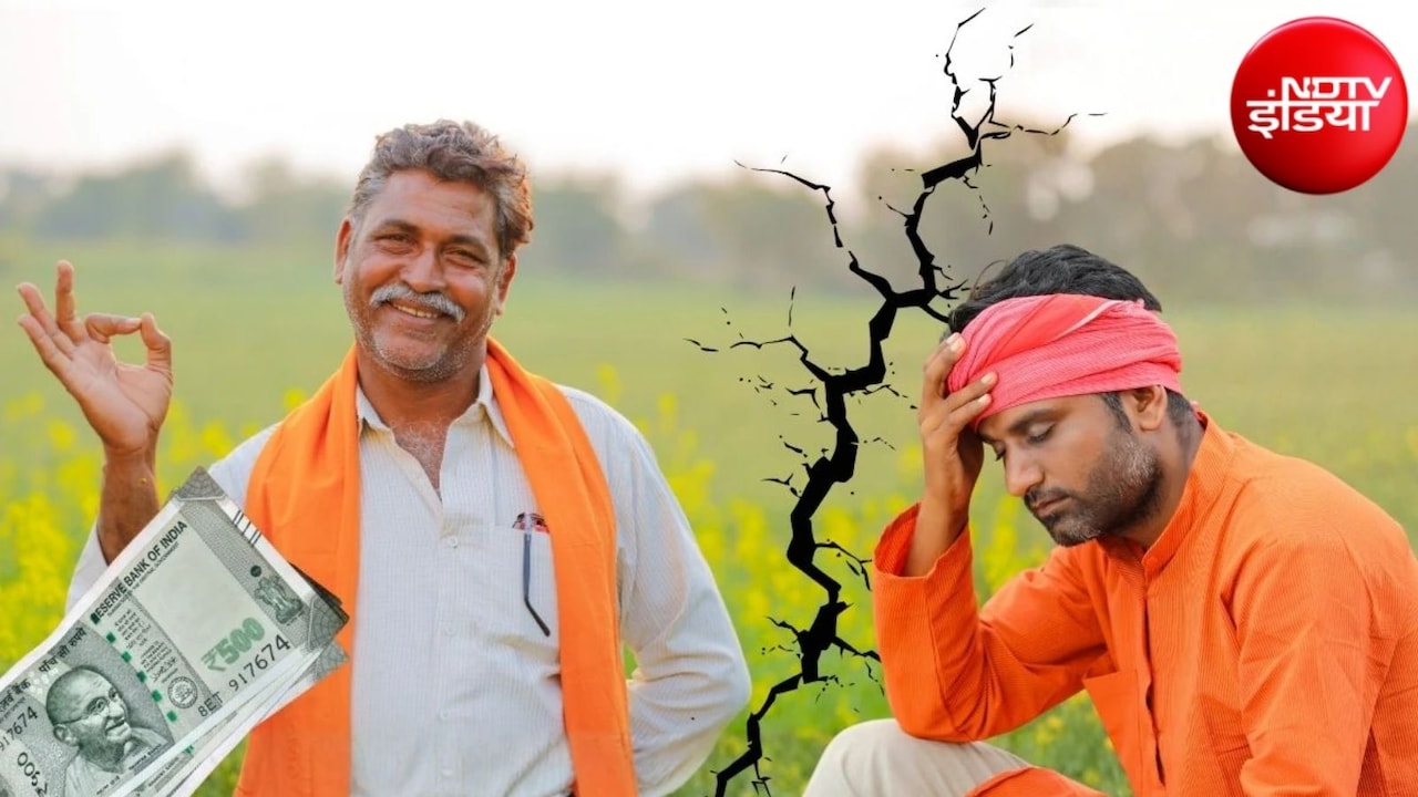 महाराष्ट्र के 56 लाख किसानों को बड़ी राहत, ₹2 लाख तक का  लोन होगा माफ, जारी हुई पहली लिस्ट