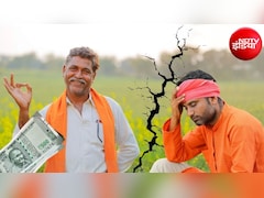 महाराष्ट्र के 56 लाख किसानों को बड़ी राहत, ₹2 लाख तक का  लोन होगा माफ, जारी हुई पहली लिस्ट