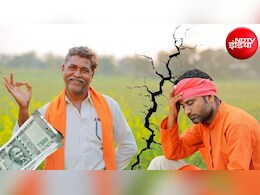 महाराष्ट्र के 56 लाख किसानों को बड़ी राहत, ₹2 लाख तक का  लोन होगा माफ, जारी हुई पहली लिस्ट