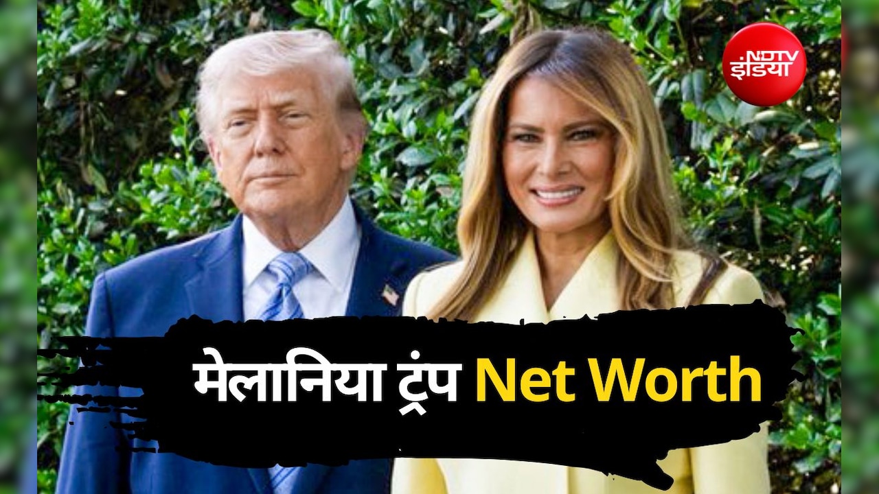 Melania Trump की कमाई का खुलासा, Amazon फिल्म से कमाए 100 करोड़; बाकी के 63 करोड़ इस तरीके से आए