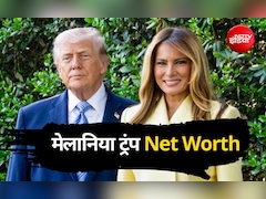 Melania Trump की कमाई का खुलासा, Amazon फिल्म से कमाए 100 करोड़; बाकी के 63 करोड़ इस तरीके से आए