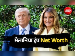 Melania Trump की कमाई का खुलासा, Amazon फिल्म से कमाए 100 करोड़; बाकी के 63 करोड़ इस तरीके से आए