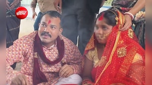 रेप के आरोपी की जेल में हुई शादी, युवती बोलीं- घर वालों के दबाव में की थी FIR, अब उसी के साथ लिए सात फेरे