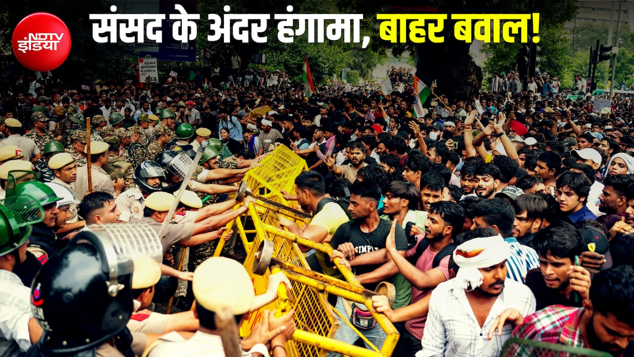 कहीं आंसू गैस तो कहीं लाठीचार्ज, संसद के करीब भी पहुंच गए थे प्रदर्शनकारी... दिनभर क्या-क्या हुआ? Videos