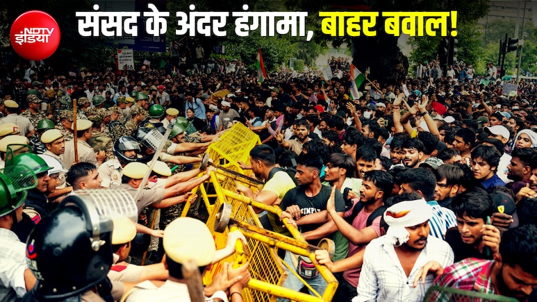 कहीं आंसू गैस तो कहीं लाठीचार्ज, संसद के करीब भी पहुंच गए थे प्रदर्शनकारी... दिनभर क्या-क्या हुआ? Videos