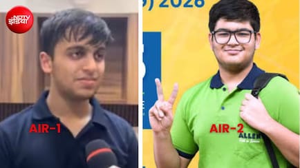 नंबर बराबर, फिर भी रैंक में अंतर! ऐसे तय हुई NEET टॉपर आर्यन गुप्ता और पांशुल बंसल की रैंक