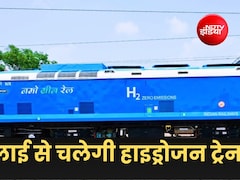पीएम मोदी ने साझा की देश की पहली हाइड्रोजन ट्रेन की तस्वीर, 17 जुलाई से पकड़ेगी रफ्तार