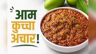 आज क्या बनाऊं: अचार खाने के शौकीन हैं, तो एक बार जरूर ट्राई करें बिहार का ट्रेडिशनल आम कुच्चा​