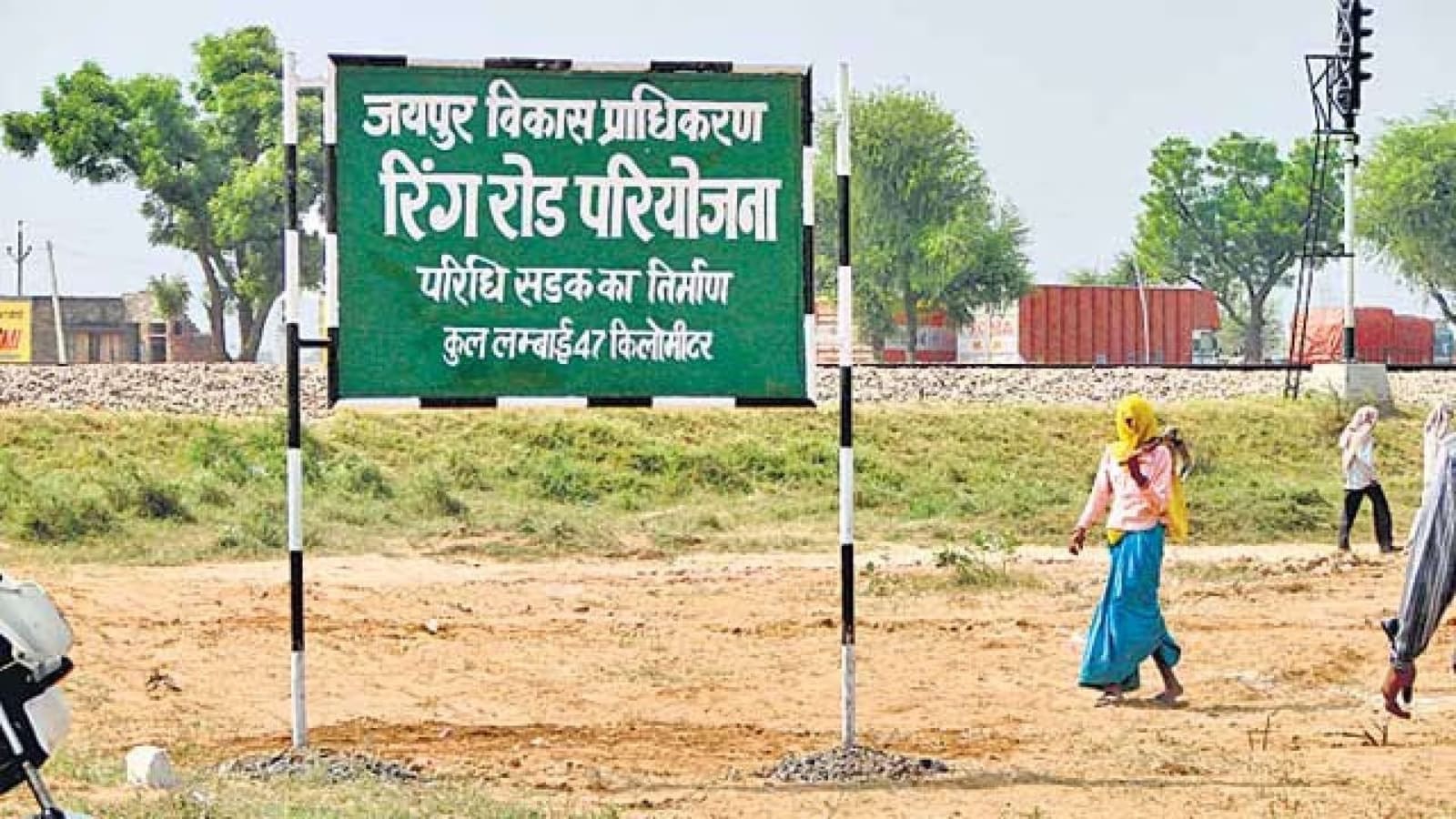 जयपुर रिंग रोड का काम दो चरणों में जारी है- उत्तरी रिंग रोड और दक्षिणी रिंग रोड 