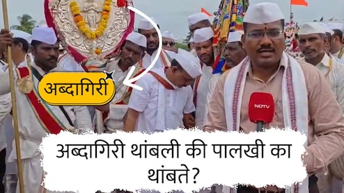 Tukaram Maharaj Palkhi :  तुकोबांच्या 'पालखीचा डेंजर' म्हणून ओळखली जाणारी अब्दागिरी काय आहे?
