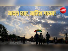 10 दिन से अच्छी बारिश का इंतजार, दिल्ली NCR पर छाए बादल क्यों नहीं बरसते, मॉनसून ब्रेक से क्यों बिगड़ा मौसम