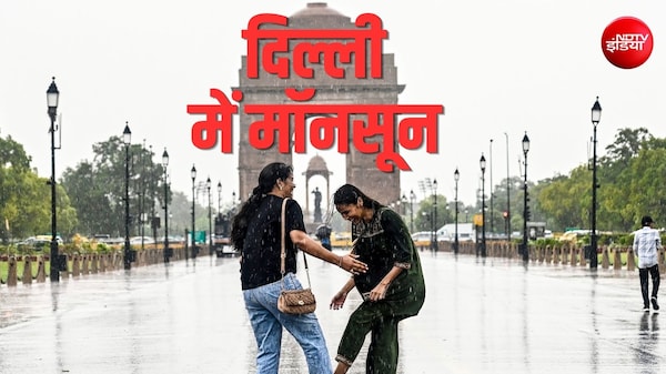 दिल्ली में आज भी झमाझम बारिश, यूपी से राजस्थान तक मॉनसून लाया गुड न्यूज, मुंबई में आफत