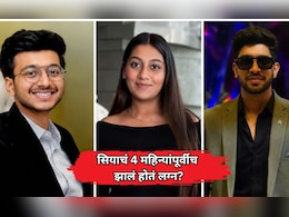 Ketan Agrawal Case: सियाचं 4 महिन्यांपूर्वीच झालं होतं लग्न? पोलीसची चक्रावले, तपासात काय आलं समोर?
