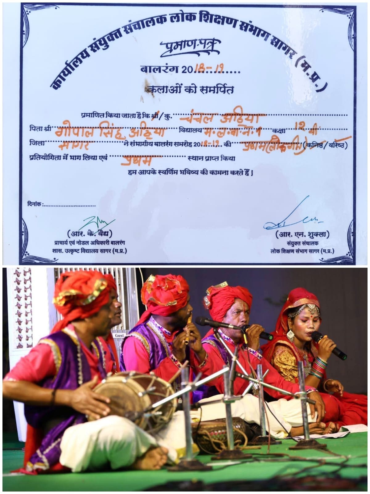 Chanchal Athiya SRFTI: चंचल सागर में खोलना चाहती हैं थियेटर एकेडमी. Chanchal Athiya SRFTI: चंचल सागर में खोलना चाहती हैं थियेटर एकेडमी.