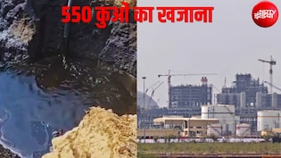 राजस्थान में कच्चे तेल के 550 कुएं, जहां का ऑयल मोम जैसा गाढ़ा, पतला कर देगी पचपदरा रिफाइनरी