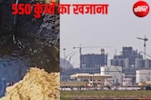 राजस्थान में कच्चे तेल के 550 कुएं, जहां का ऑयल मोम जैसा गाढ़ा, पतला कर देगी पचपदरा रिफाइनरी