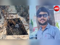 'लापरवाह सिस्टम' का शिकार हुआ आर्यन, नोएडा में नाले में गिरने से मौत, अथॉरिटी-बिजली विभाग में आपस में भिड़े