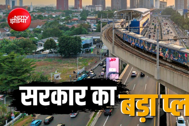 ग्वालियर और जबलपुर की चमकेगी किस्मत, मेट्रोपॉलिटन रीजन में होंगे शामिल, क्या-क्या बदलेगा