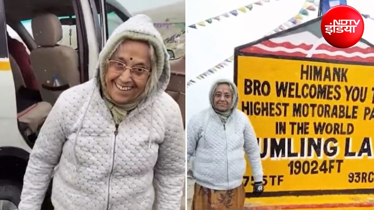 80 की उम्र में महिला का गजब हौसला, दुनिया के सबसे ऊंचे मोटरेबल पास तक किया सफर