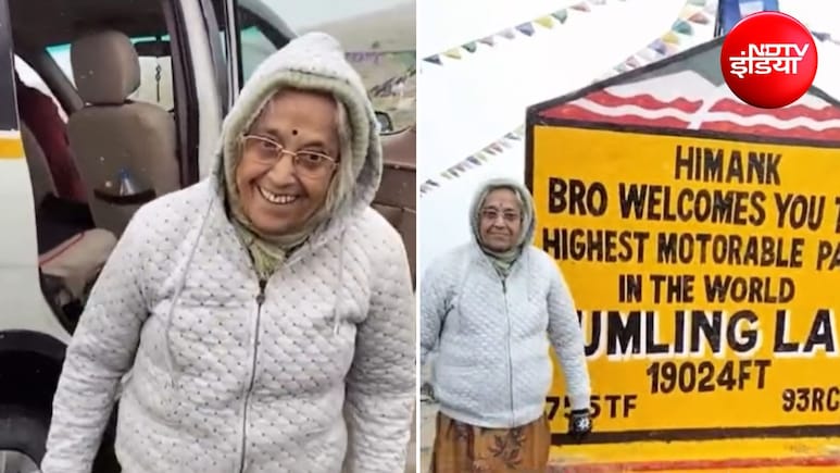 80 की उम्र में महिला का गजब हौसला, दुनिया के सबसे ऊंचे मोटरेबल पास तक किया सफर