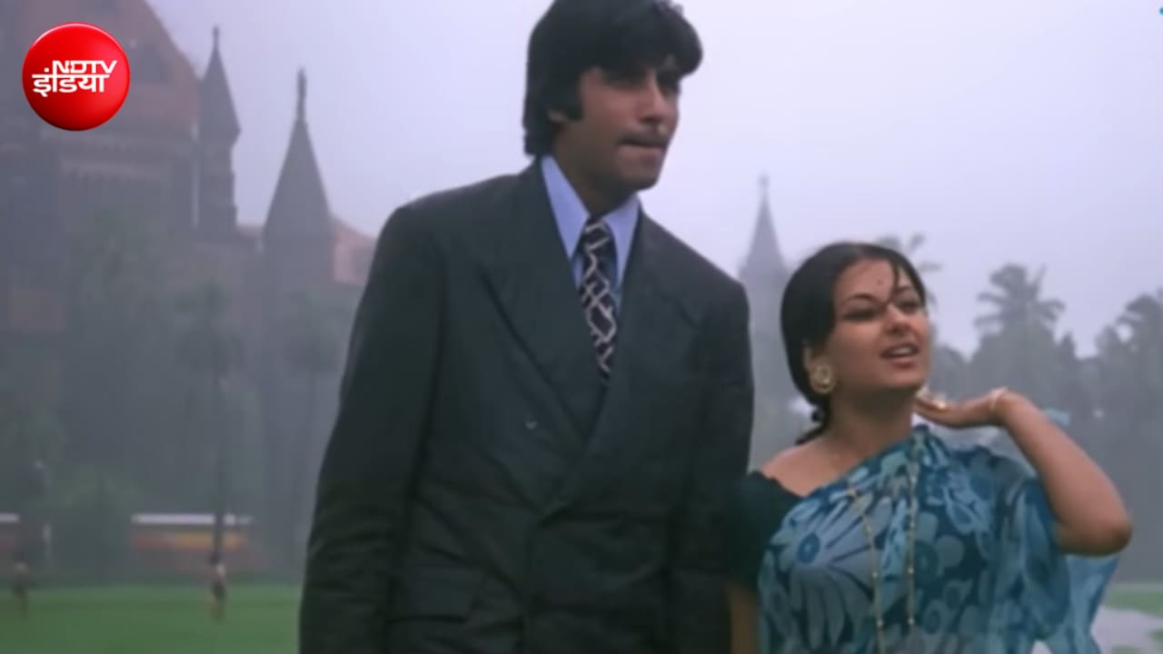 47 साल पुराना अमिताभ का वो बारिश वाला गाना,  शूटिंग से अनजान थी मौसमी चटर्जी, लता-किशोर की आवाज ने बनाया सुपरहिट
