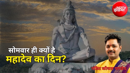 Shiva Monday: आखिर सोमवार ही क्यों है महादेव का दिन? शिव भक्त जरूर जान लें... ये पौराणिक रहस्य