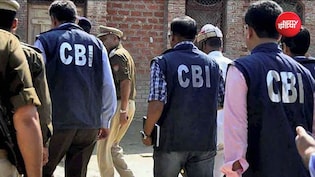 रिलायंस कैपिटल के पूर्व CFO अमित बापना गिरफ्तार, बैंकों के पैसे की हेराफेरी करने का आरोप