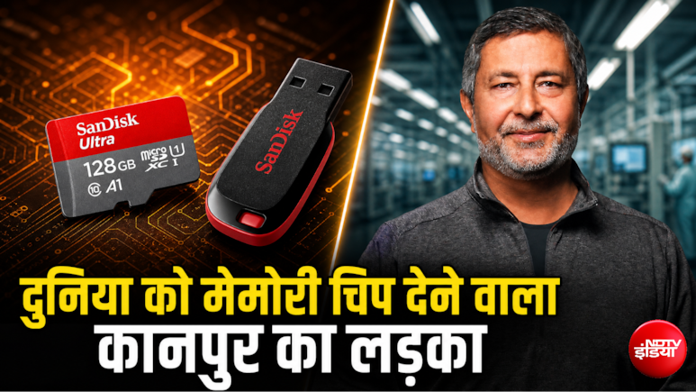 कानपुर के संजय मेहरोत्रा को अमेरिका ने किया था 3 बार रिजेक्ट, आज उन्हीं के बनाए मेमोरी कार्ड पर चल रही दुनिया