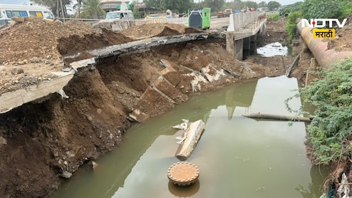 Sambhajinagar : उद्घाटनापूर्वीच कोट्यवधींचा महामार्ग खचला; संभाजीनगर-पैठण रस्त्याबाबत अधिकाऱ्यांचा मोठा दावा!