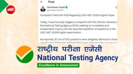 UGC-NET 2026 अंग्रेजी के पेपर में 2024 के 67 सवाल हूबहू...NTA के खिलाफ शिकायत, जानिए पूरा मामला